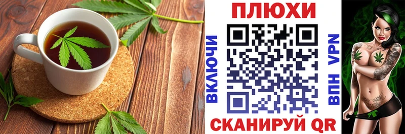 купить наркоту  Власиха  Еда ТГК марихуана 