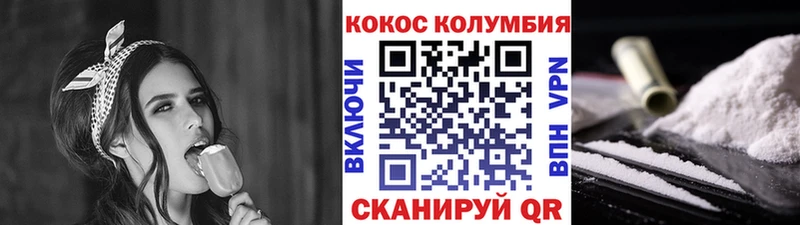 Кокаин Перу где продают наркотики Власиха