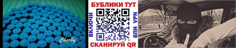 купить закладку Власиха Экстази ешки