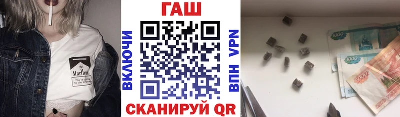 ГАШИШ Cannabis  Власиха 