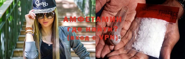 спиды Абинск