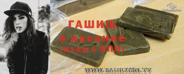 jwh Абаза
