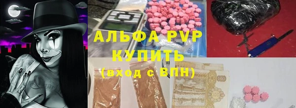 jwh Абаза