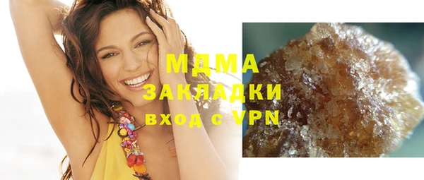 кристаллы Абдулино