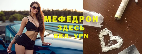 jwh Абаза