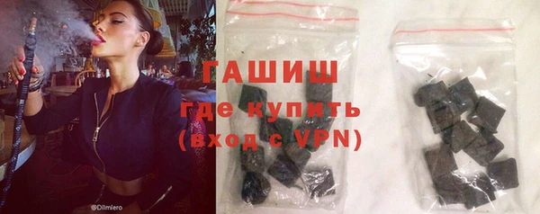 кристаллы Абдулино