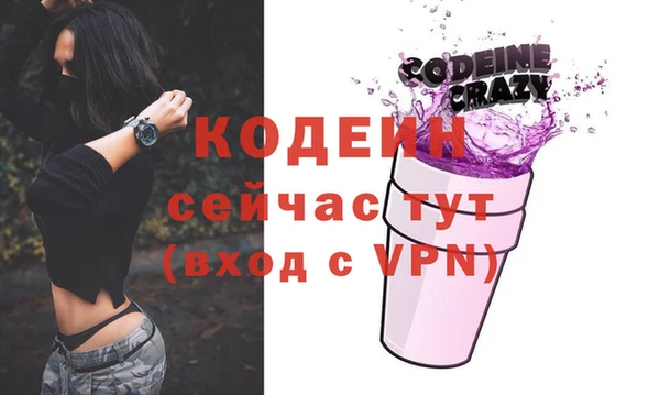 jwh Абаза