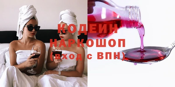jwh Абаза