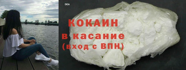 спиды Абинск
