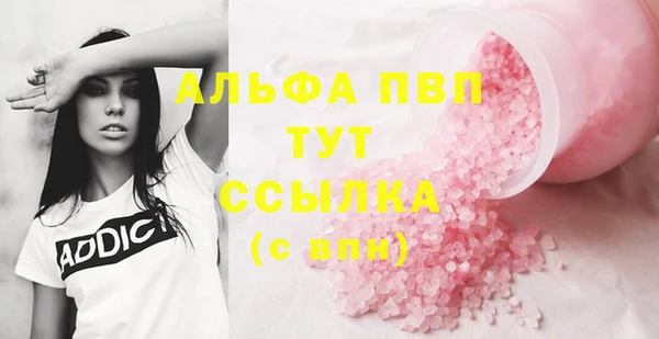 спиды Абинск