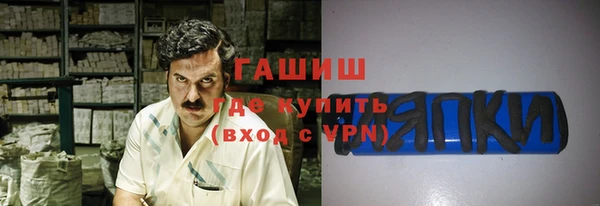 jwh Абаза