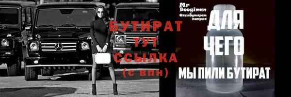 кристаллы Абдулино