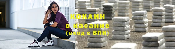 кристаллы Абдулино