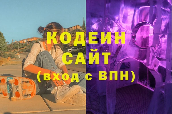 спиды Абинск