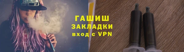кристаллы Абдулино