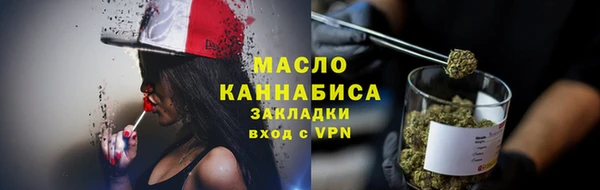кристаллы Абдулино