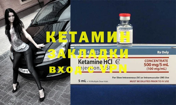 кристаллы Абдулино