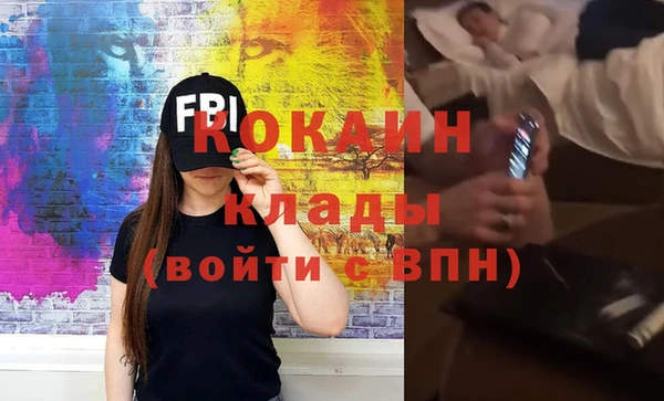 спиды Абинск