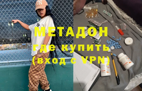 кристаллы Абдулино
