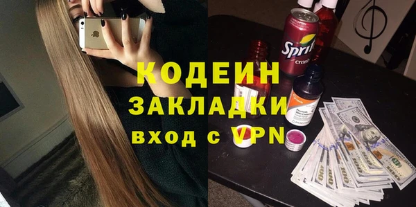 jwh Абаза