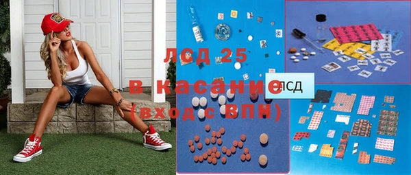 кристаллы Абдулино