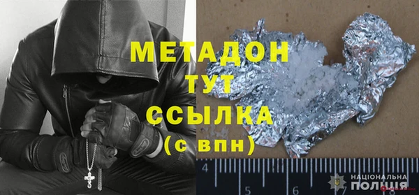 jwh Абаза