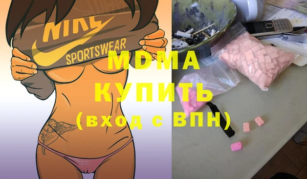 кристаллы Абдулино