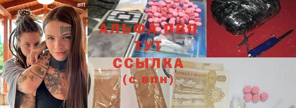 спиды Абинск