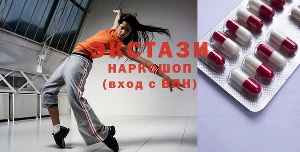 кристаллы Абдулино