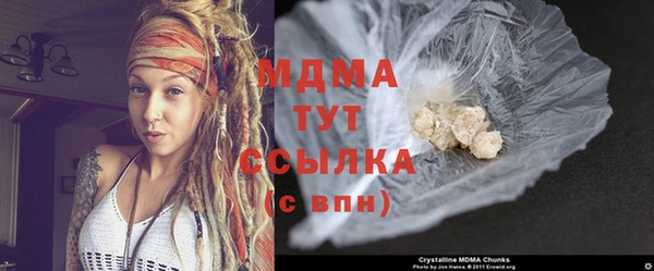 кристаллы Абдулино