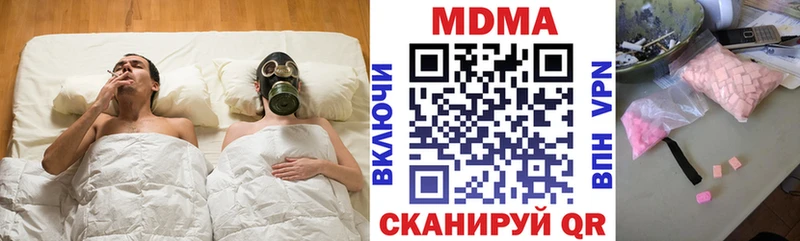 МДМА Molly Власиха