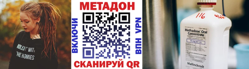 где найти Власиха МЕТАДОН кристалл