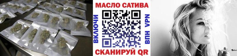 ТГК вейп  Власиха 